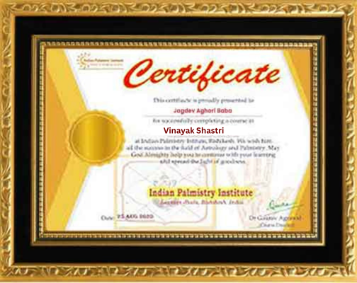Award
